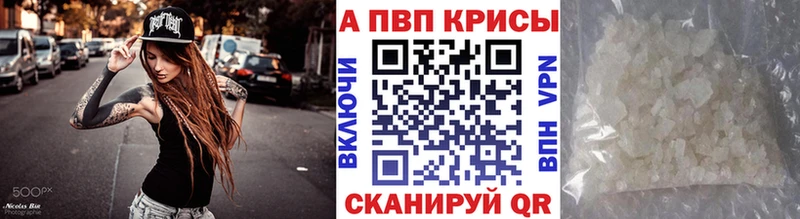 А ПВП крисы CK Циолковский