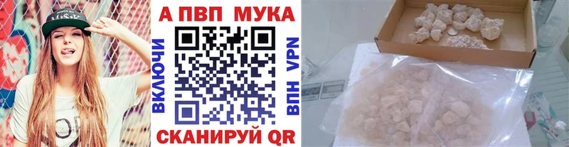кракен онион  Циолковский  Alfa_PVP мука 