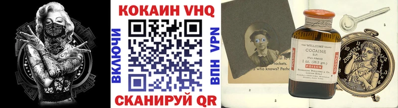 КОКАИН Эквадор  кракен ТОР  Циолковский 