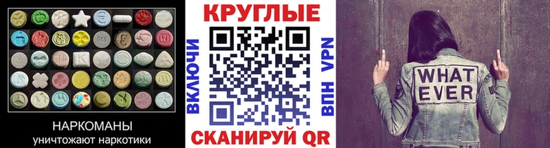как найти   гидра зеркало  Экстази louis Vuitton  Циолковский 