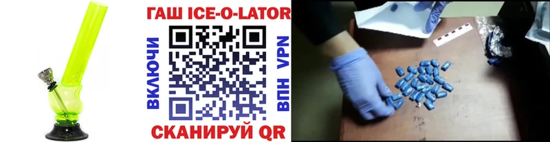 ГАШ hashish  Циолковский 