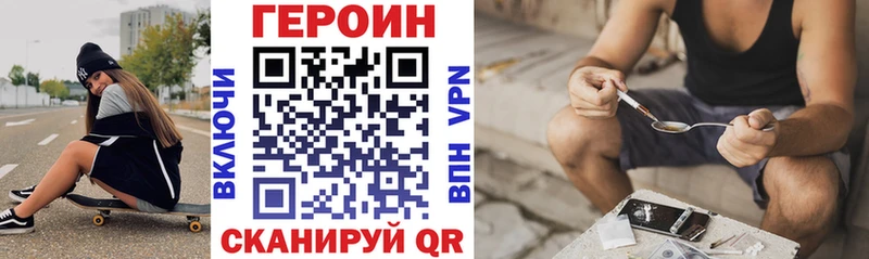 Героин афганец  Циолковский 
