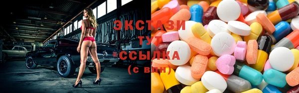 мет Куйбышев