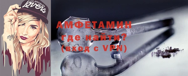 ECSTASY Кулебаки