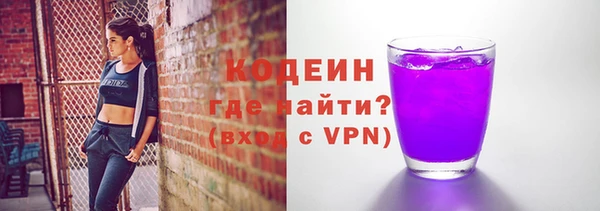 мет Куйбышев