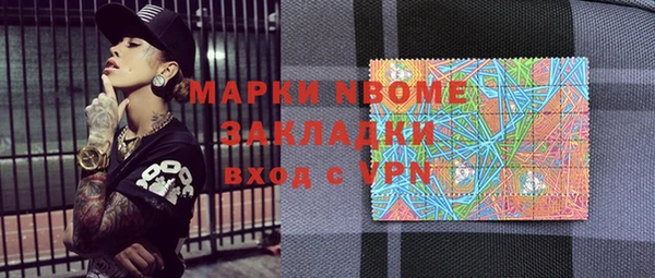 ECSTASY Кулебаки