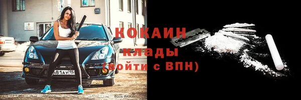 мет Куйбышев