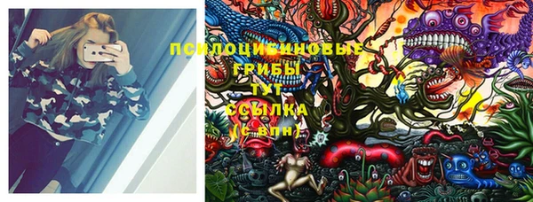 мет Куйбышев
