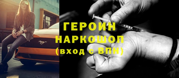 мет Куйбышев