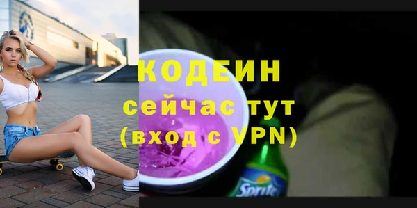 ECSTASY Кулебаки