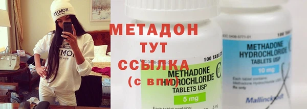 мет Куйбышев