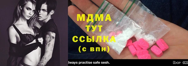 ECSTASY Кулебаки