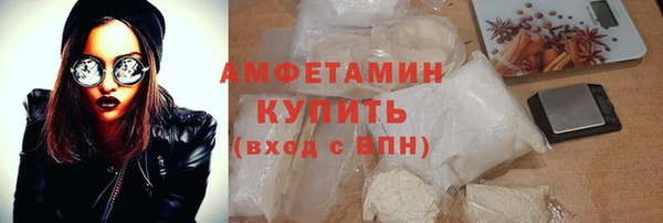 мет Куйбышев