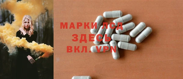 мет Куйбышев