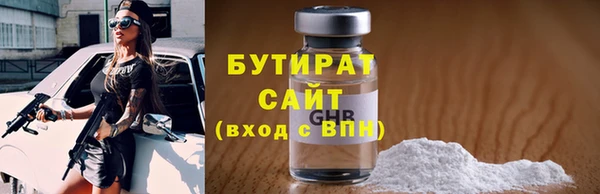 мет Куйбышев