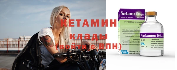 ECSTASY Кулебаки