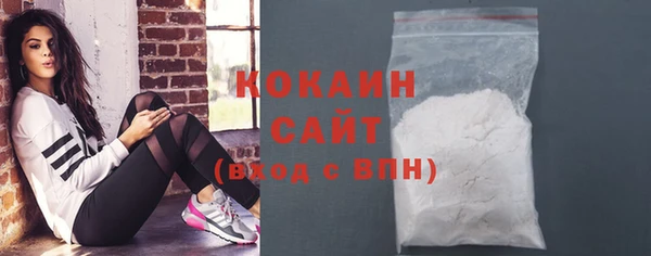 мет Куйбышев
