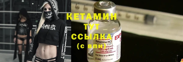 мет Куйбышев
