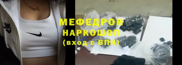мет Куйбышев