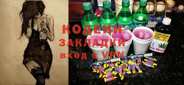 ECSTASY Кулебаки