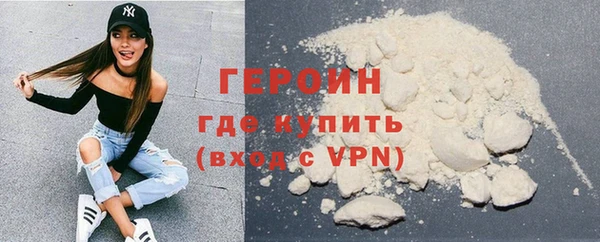 мет Куйбышев