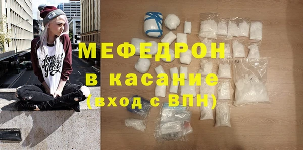 ECSTASY Кулебаки