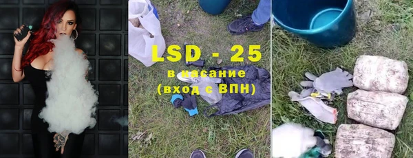ECSTASY Кулебаки