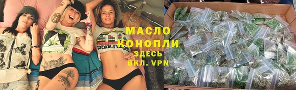 мет Куйбышев