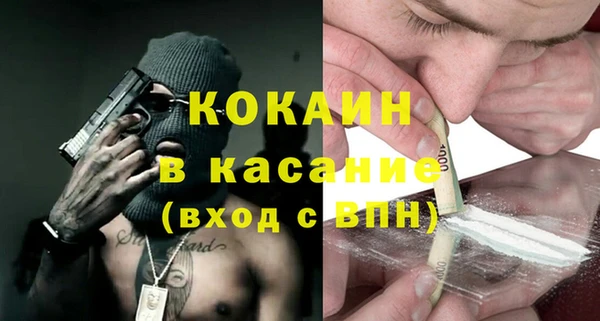 ECSTASY Кулебаки