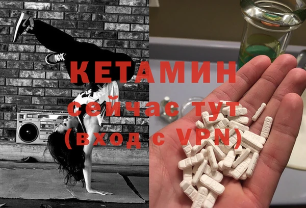мет Куйбышев