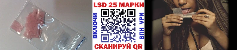 где купить наркоту  Циолковский  ЛСД экстази ecstasy 