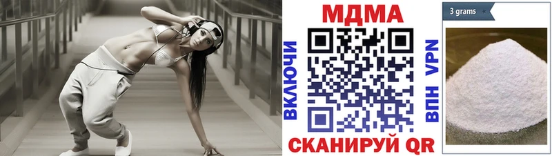 MDMA кристаллы  Циолковский 