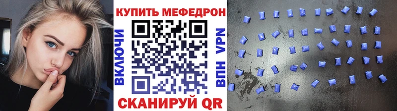 Меф VHQ  Циолковский 