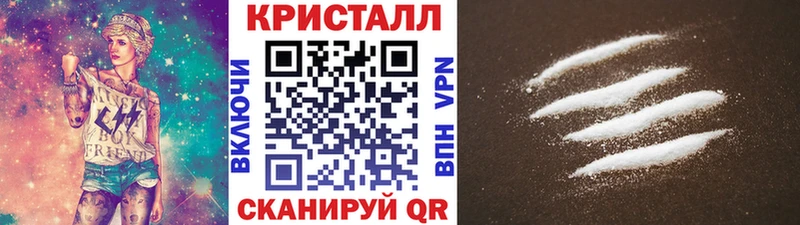 где можно купить   Циолковский  МЕТАМФЕТАМИН пудра 