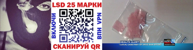 Наркотические марки 1500мкг  Циолковский 