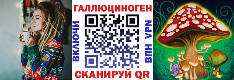 Псилоцибиновые грибы мухоморы  Циолковский 